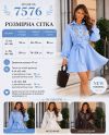 Елегантна молочна сукня з вишивкою №101864 - фото 9