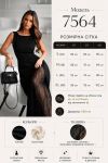 Довга елегантна сукня чорна №102964 - фото 6