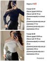 Лонгслів бордо з елегантним асиметричним вирізом та ніжним кружевом №103505 - фото 2